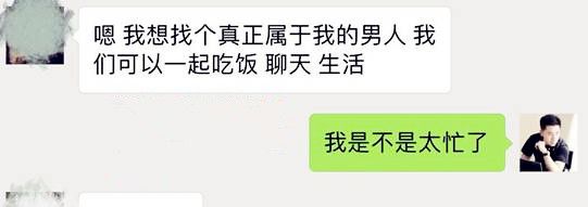 探探邀约实战案列解析：我与成都姑娘之间的故事第23张