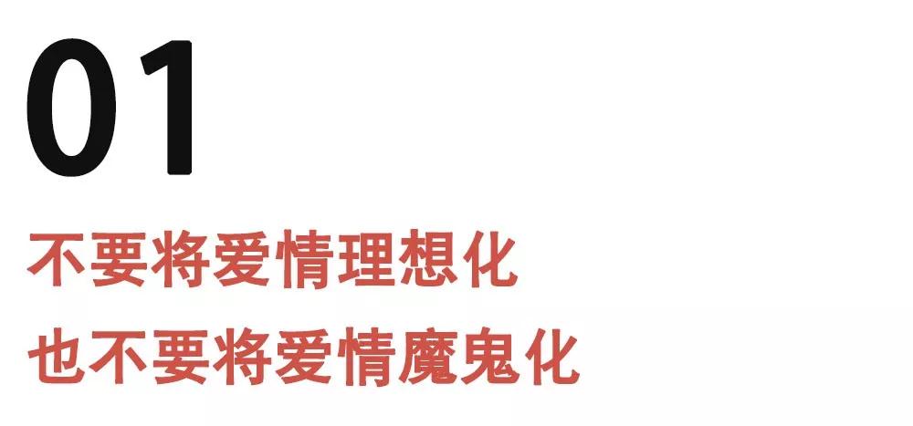 自杀式单身是什么意思？是什么原因造成的？第8张