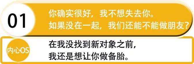 2019最新渣女语录：昨晚喝多了，看你长得好像我前男友第4张
