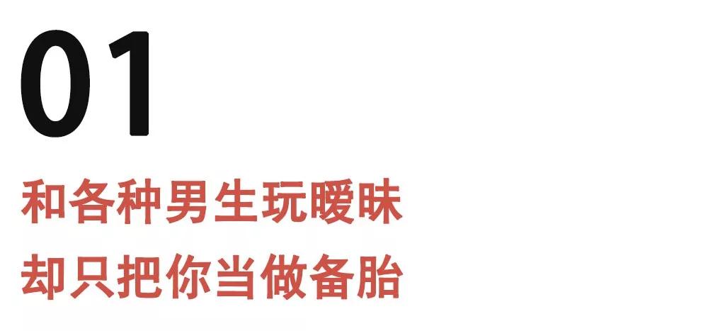 2019最新渣女语录：昨晚喝多了，看你长得好像我前男友第2张