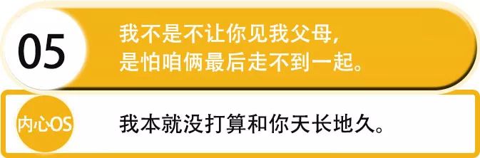 2019最新渣女语录：昨晚喝多了，看你长得好像我前男友第8张