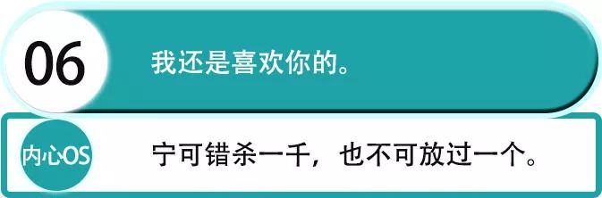 2019最新渣女语录：昨晚喝多了，看你长得好像我前男友第9张