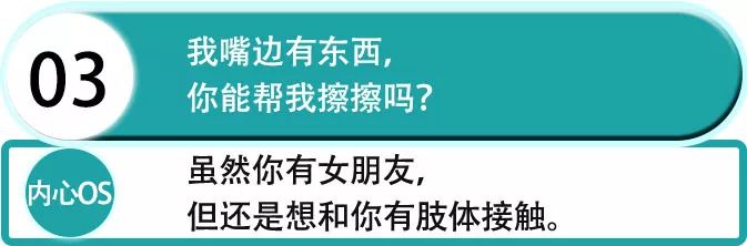 2019最新渣女语录：昨晚喝多了，看你长得好像我前男友第6张