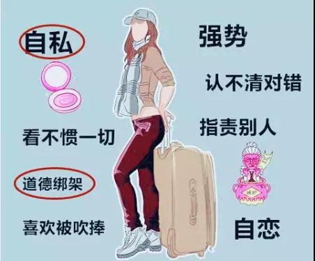 2019最新渣女语录：昨晚喝多了，看你长得好像我前男友第14张