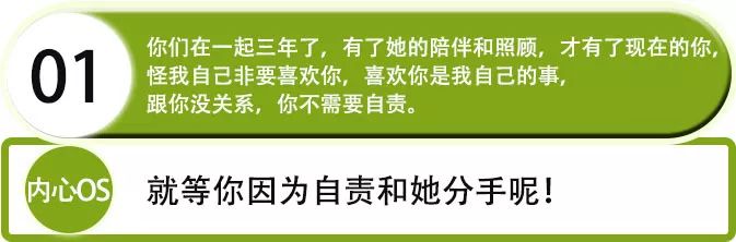 2019最新渣女语录：昨晚喝多了，看你长得好像我前男友第15张