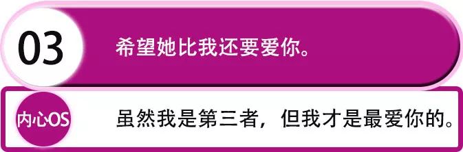 2019最新渣女语录：昨晚喝多了，看你长得好像我前男友第17张