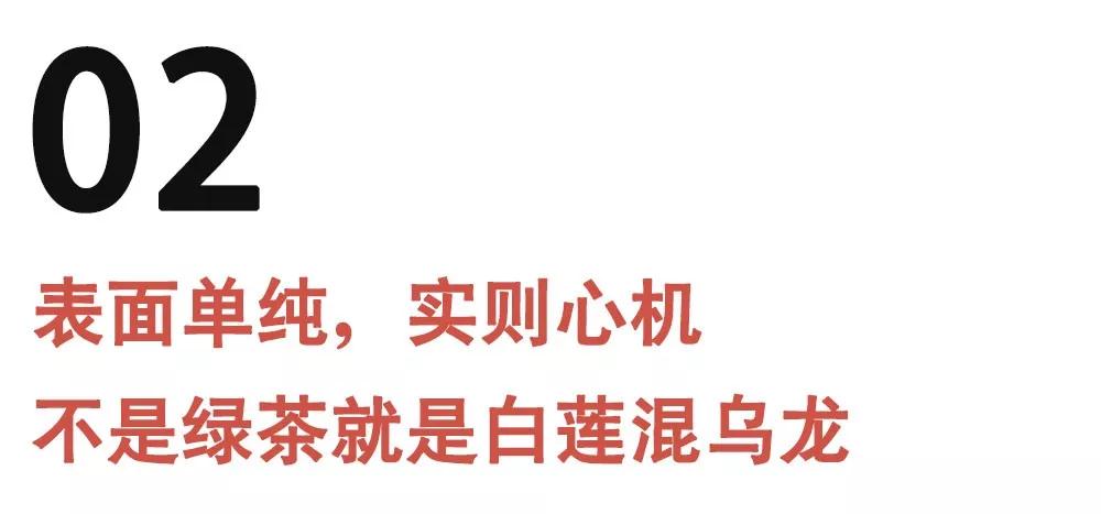 2019最新渣女语录：昨晚喝多了，看你长得好像我前男友第13张