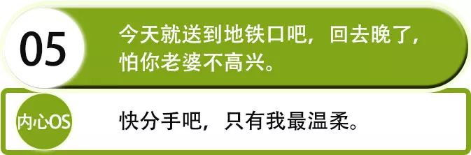 2019最新渣女语录：昨晚喝多了，看你长得好像我前男友第19张