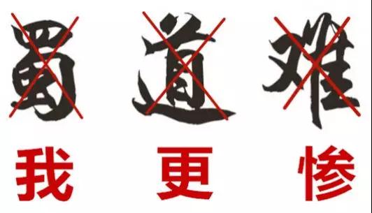 2019最新渣女语录：昨晚喝多了，看你长得好像我前男友第23张