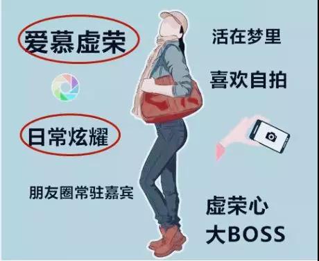 2019最新渣女语录：昨晚喝多了，看你长得好像我前男友第26张