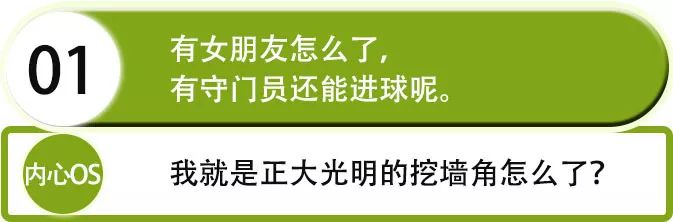 2019最新渣女语录：昨晚喝多了，看你长得好像我前男友第27张