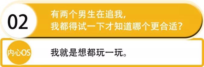 2019最新渣女语录：昨晚喝多了，看你长得好像我前男友第28张