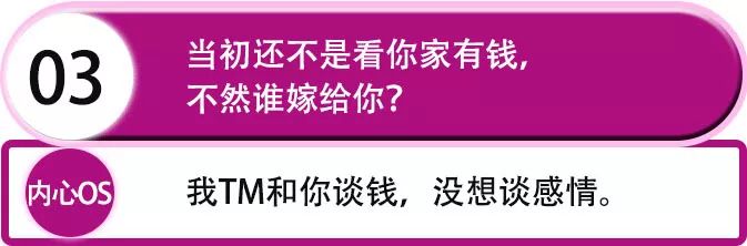 2019最新渣女语录：昨晚喝多了，看你长得好像我前男友第29张