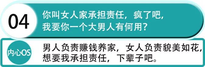 2019最新渣女语录：昨晚喝多了，看你长得好像我前男友第30张