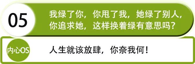 2019最新渣女语录：昨晚喝多了，看你长得好像我前男友第31张