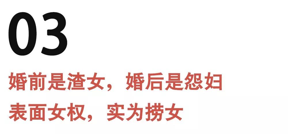 2019最新渣女语录：昨晚喝多了，看你长得好像我前男友第25张