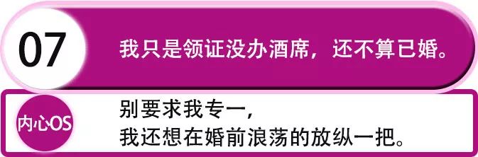 2019最新渣女语录：昨晚喝多了，看你长得好像我前男友第33张