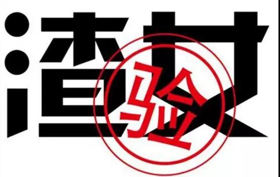 2019最新渣女语录：昨晚喝多了，看你长得好像我前男友第35张