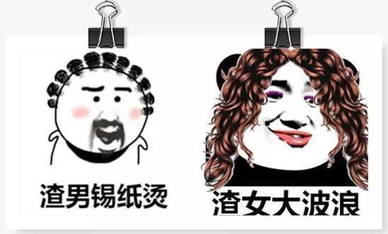 2019最新渣女语录：昨晚喝多了，看你长得好像我前男友第1张