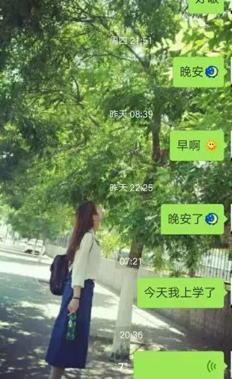 微信聊天技巧，教你如何做到“伪装”与“浅撩”第8张