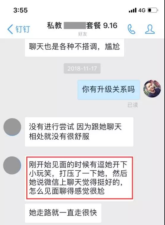 和女生约会怎样才能让她留下印象深刻？第1张