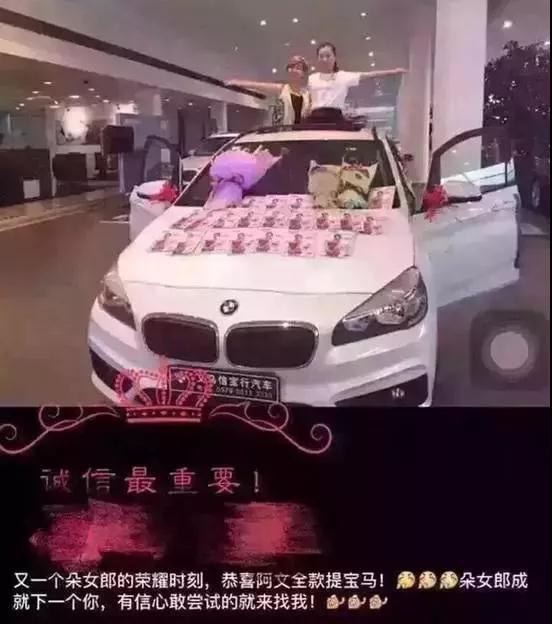 微商是什么？微商代理套路骗局第7张