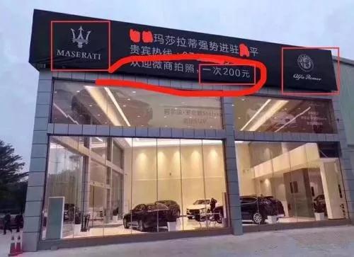 微商是什么？微商代理套路骗局第10张