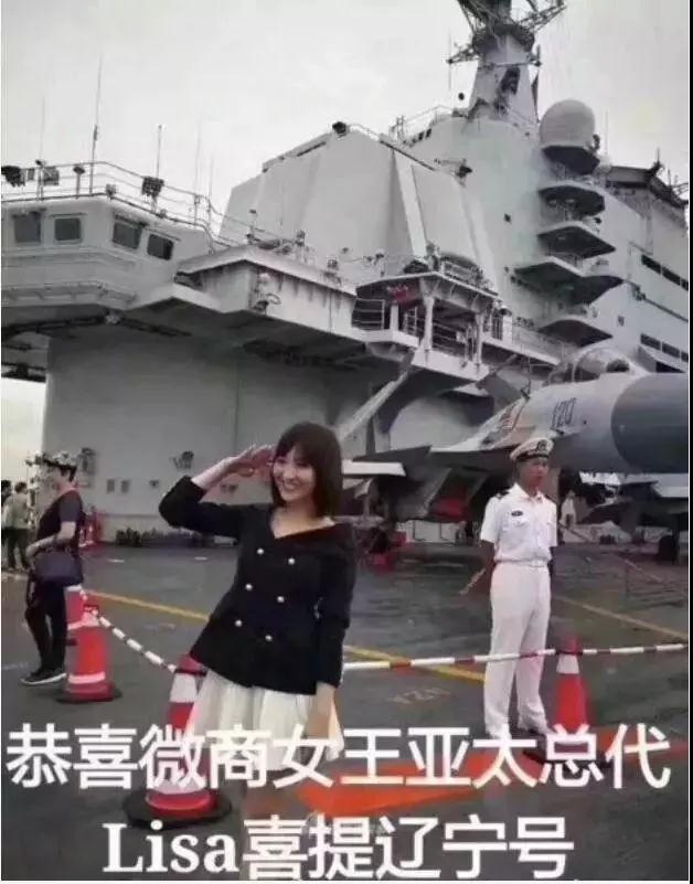 微商是什么？微商代理套路骗局第14张