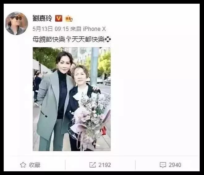 微商是什么？微商代理套路骗局第22张