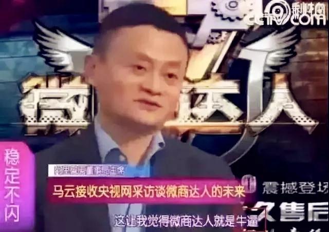 微商是什么？微商代理套路骗局第28张