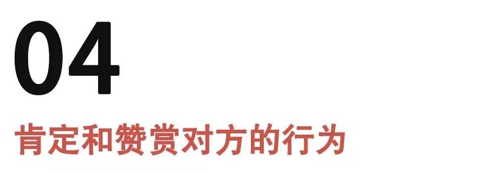 2019最新撩妹套路，赶紧收藏！第10张