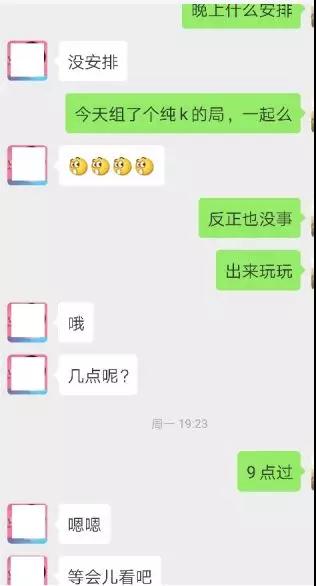 被女生拒绝无数次的情感loser是如何走出阴影的第9张