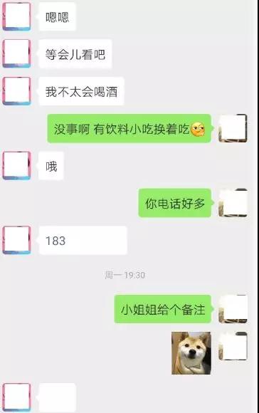 被女生拒绝无数次的情感loser是如何走出阴影的第10张