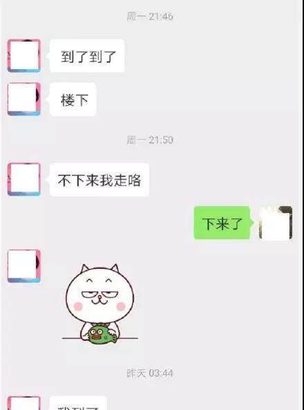 被女生拒绝无数次的情感loser是如何走出阴影的第11张