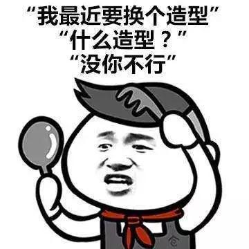 土味情话大全，撩妹问答套路第3张