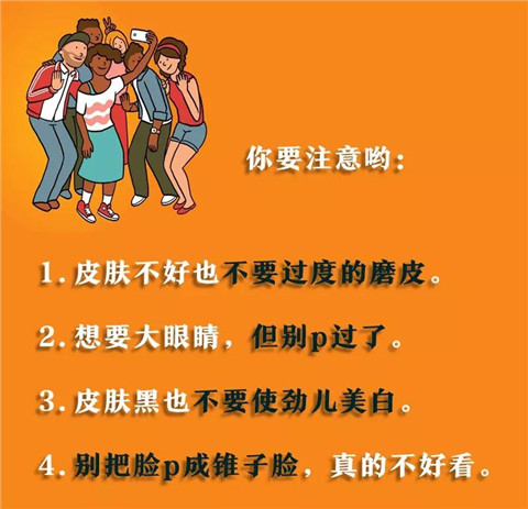 男生怎么自拍才好看？拍出帅气照片必备技巧第8张