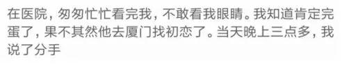 如何面对女人的直觉和第六感？第4张