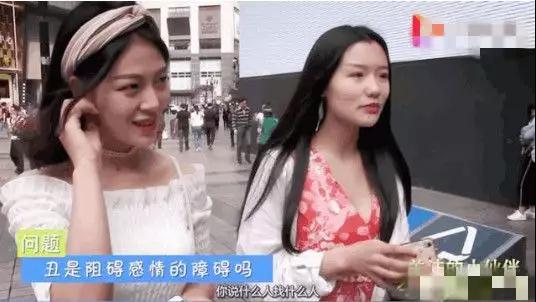 长得不好看的人就找不到女朋友吗？第5张
