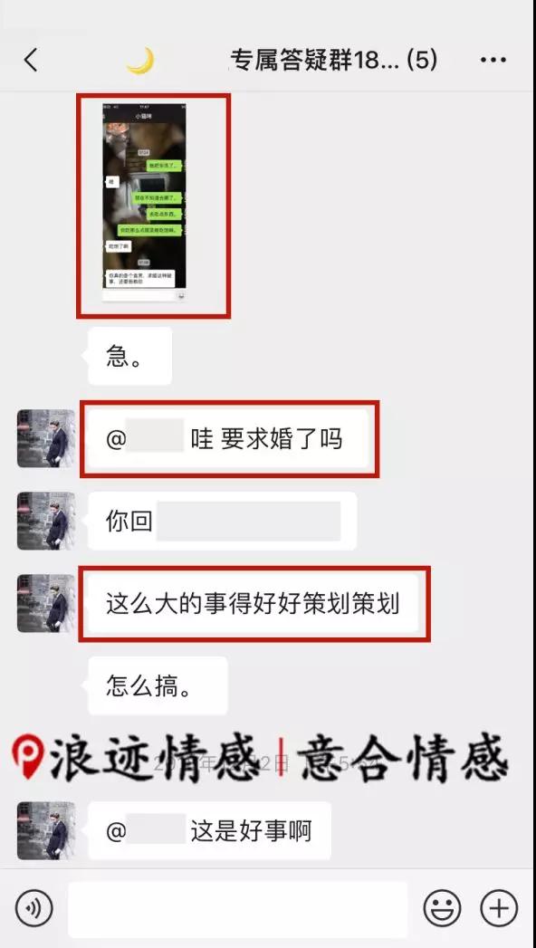 被分手后，如何让妹子主动找你复合？第2张