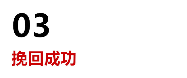 被分手后，如何让妹子主动找你复合？第10张