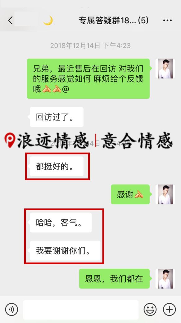 被分手后，如何让妹子主动找你复合？第13张