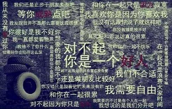 这样表白，才不会被发“好人卡”第6张