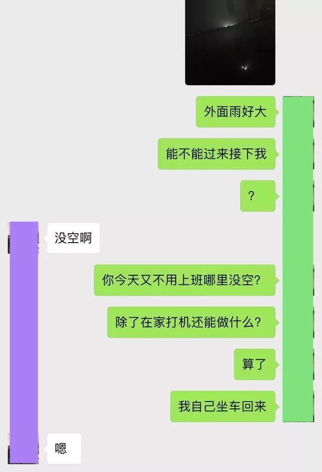 微信诈骗又出新套路，卖茶女已经改行了第10张