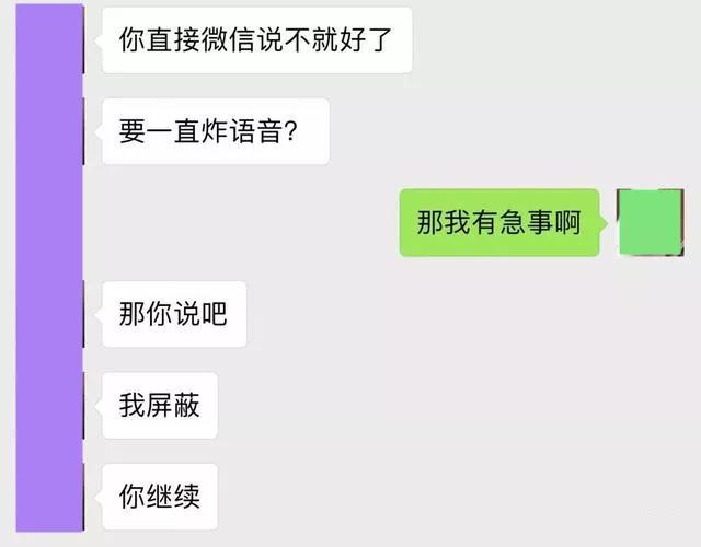 微信诈骗又出新套路，卖茶女已经改行了第12张