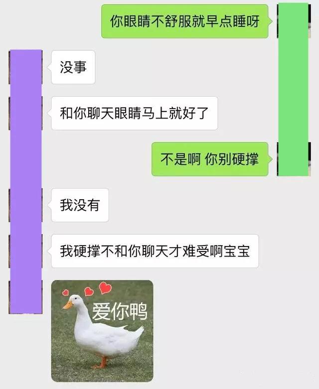 微信诈骗又出新套路，卖茶女已经改行了第13张