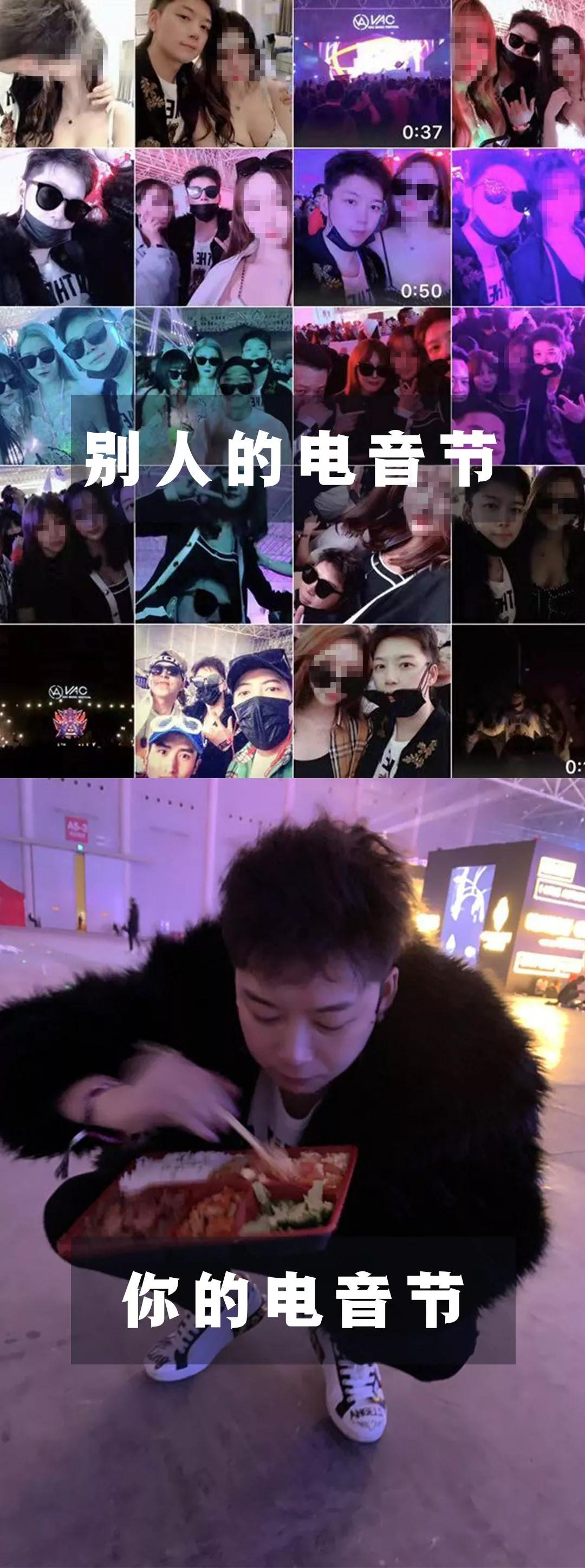 电音节第一次去怎么玩,要注意些什么才不那么傻缺?第2张