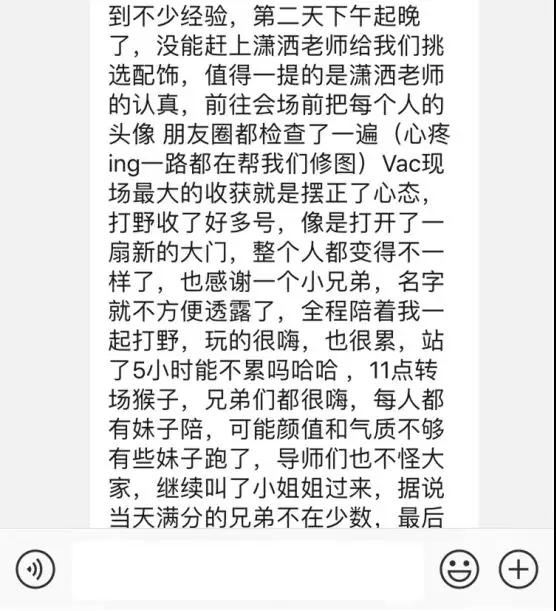 电音节第一次去怎么玩,要注意些什么才不那么傻缺?第11张