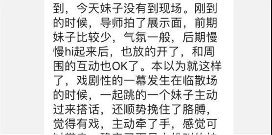 电音节第一次去怎么玩,要注意些什么才不那么傻缺?第8张