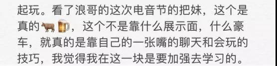 电音节第一次去怎么玩,要注意些什么才不那么傻缺?第13张