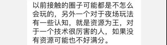 电音节第一次去怎么玩,要注意些什么才不那么傻缺?第12张